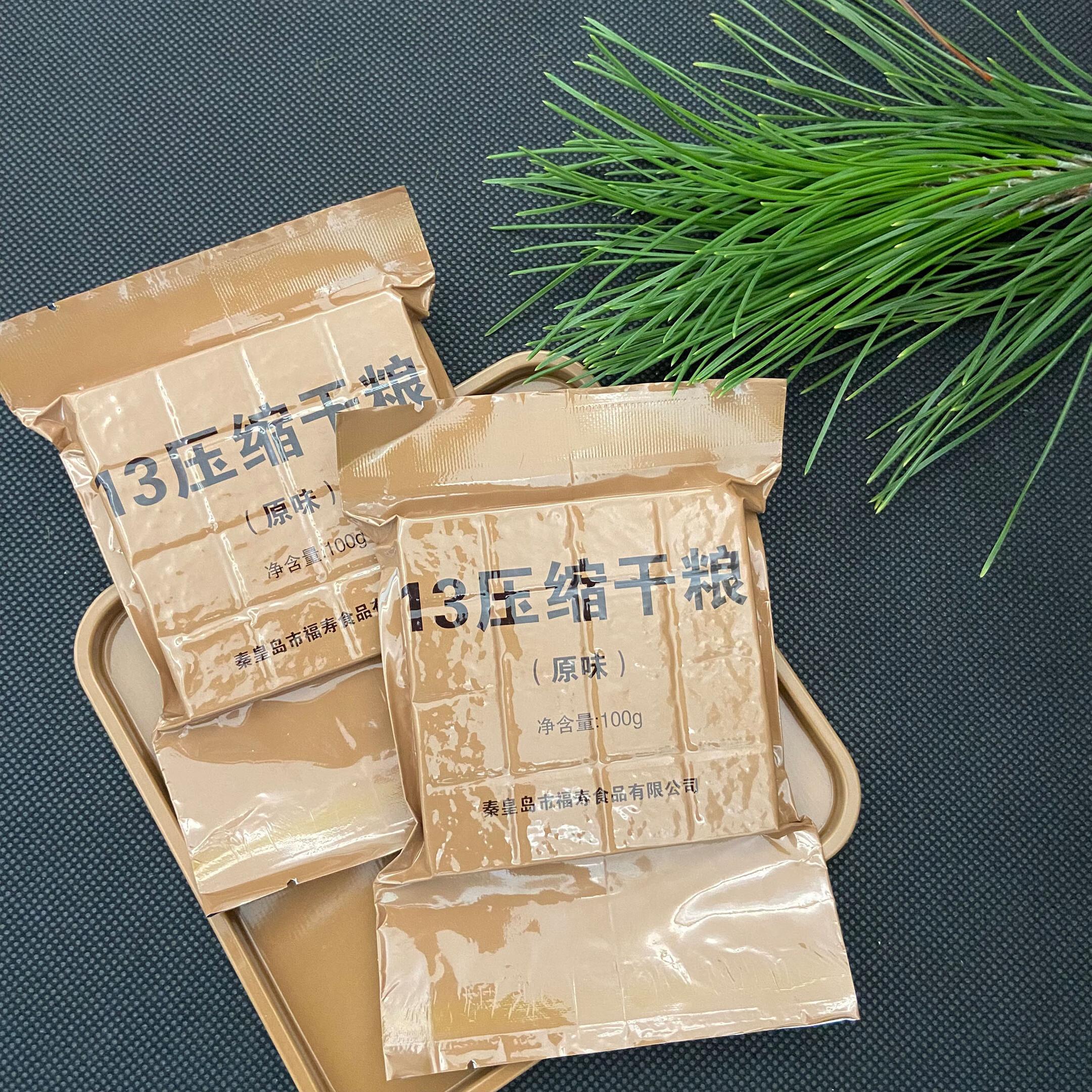 特种兵 13压缩干粮多维90饼干学生零食抗饿即食代餐应急储备食品 90型