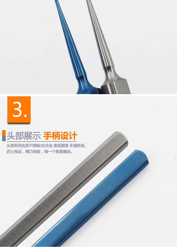 眼科异物针不锈钢角膜铲形针铲型针钛合金双眼皮眼科显微手术器械