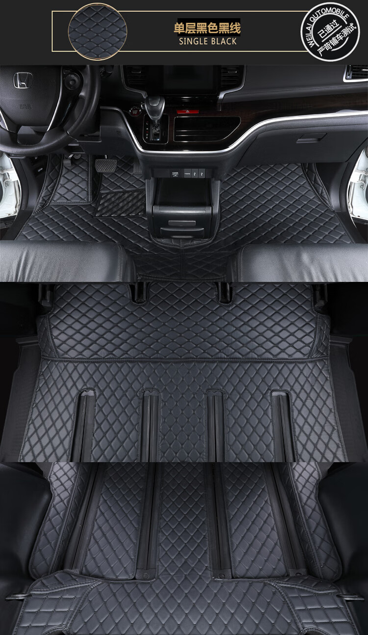 本田奥德赛脚垫艾力绅7座2022款19锐混动汽车丝圈七座专用 全包围专车
