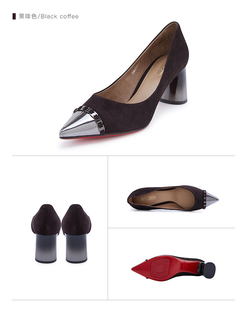 hongkee红科19年尖头羊猄皮拼接金属饰扣粗跟浅口单鞋女鞋h069s300