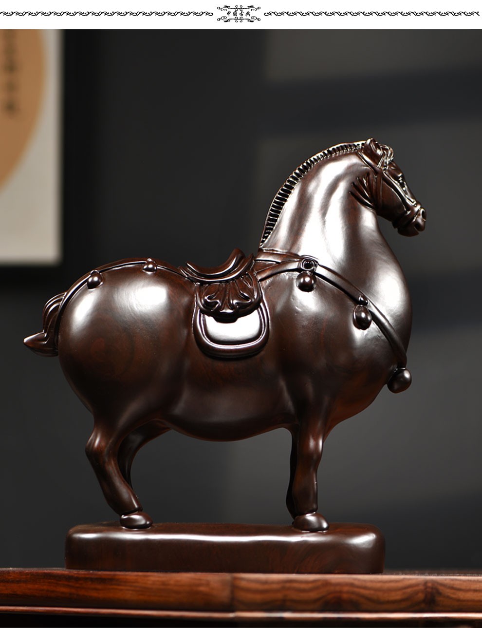 天从 实木唐马摆件家居饰品黑檀木雕胖马办公室客厅