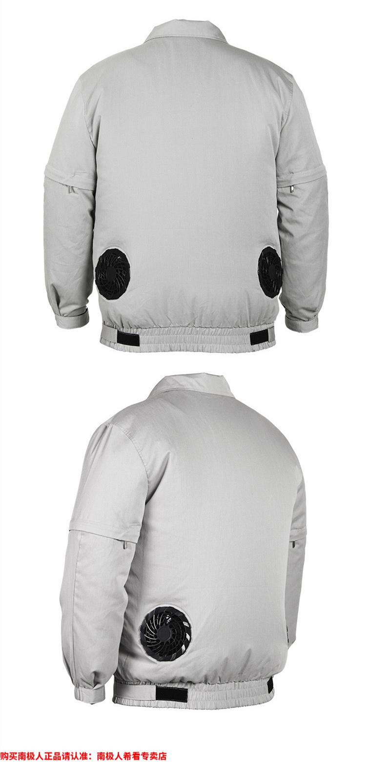 南极人高端男装2022夏季新款户外工降温作业空调服usb充电风扇衣制定