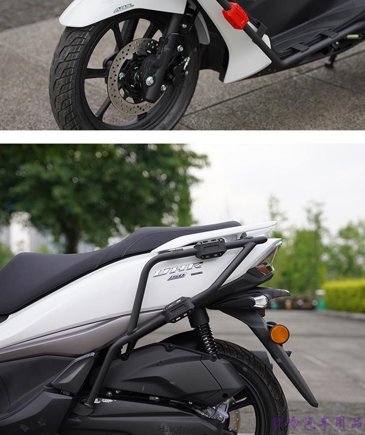 适用于豪爵uhr150踏板摩托车配件护杠保险杠改装前后包围加厚防摔杠