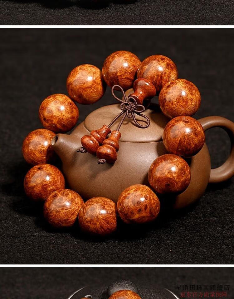 早稻田 缅甸满瘤疤手串草花梨瘿子雀眼黄金底水波纹佛珠手链男女生 1.