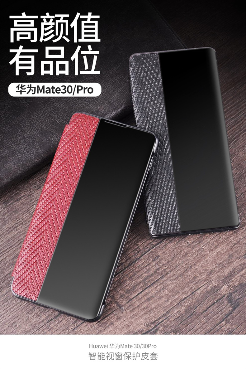 佐帝 华为mate30手机壳翻盖头层牛皮mate30pro 5g版手机套商务智能