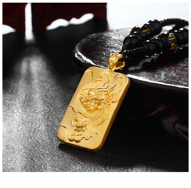 黄金龙牌吊坠(六字真言黑项绳) 5