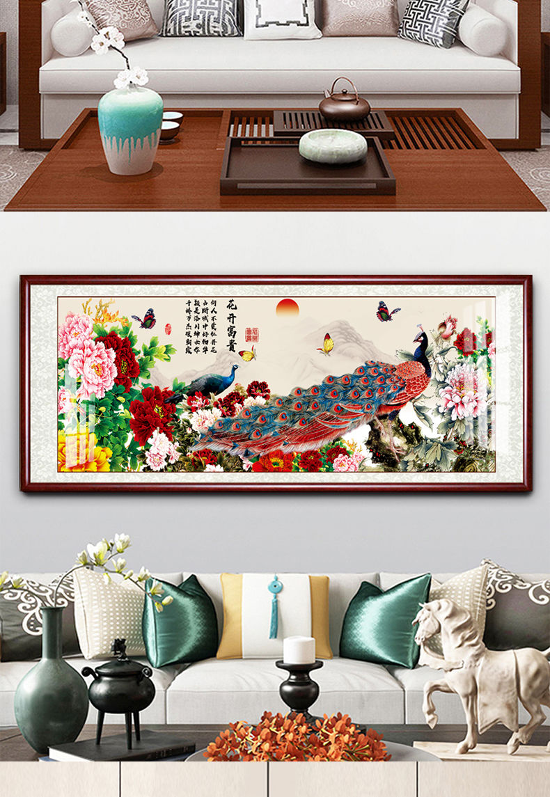 国画挂画花开富贵客厅装饰画牡丹花图画新中式沙发背景墙壁画 -f 133*