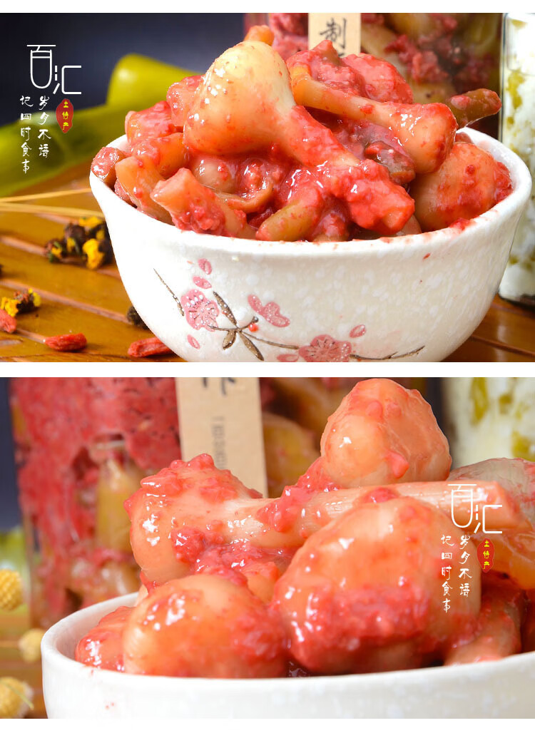 蒜头酸糟辣椒广西特产酸辣泡辣椒农家红谷糟辣椒500g桂平酸粥红糟