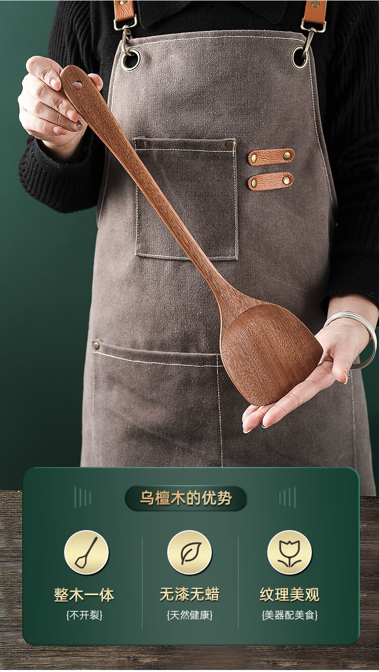 乌檀木锅铲炒菜铲家用耐高温加长不烫手木铲子不粘锅专用铲勺套装苏
