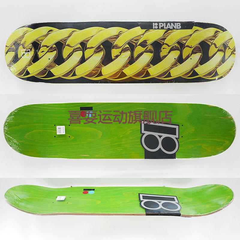 2022新款scc滑板planb滑板双翘板面81258258375宽另almostscc米白色