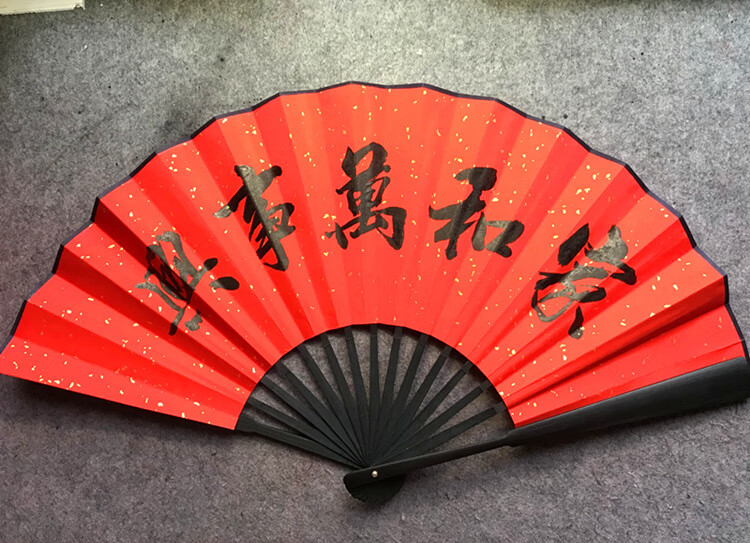 酒吧夜店蹦迪装备中国风汉服相声德云社秦霄贤同款题字折扇子定制新款
