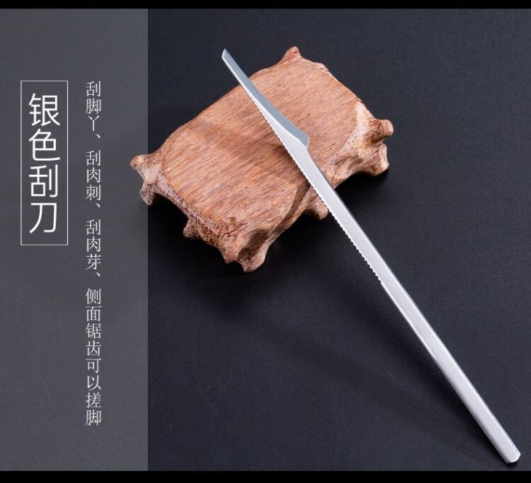 刮脚刀 去死皮 修脚刮刀不锈钢刮脚刀刨脚刀去死皮老茧工具修脚皮刀