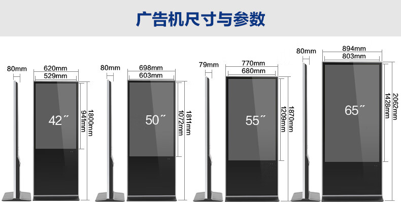 追逐者立式廣告機落地式led顯示屏多媒體觸摸一體機觸控查詢機顯示器