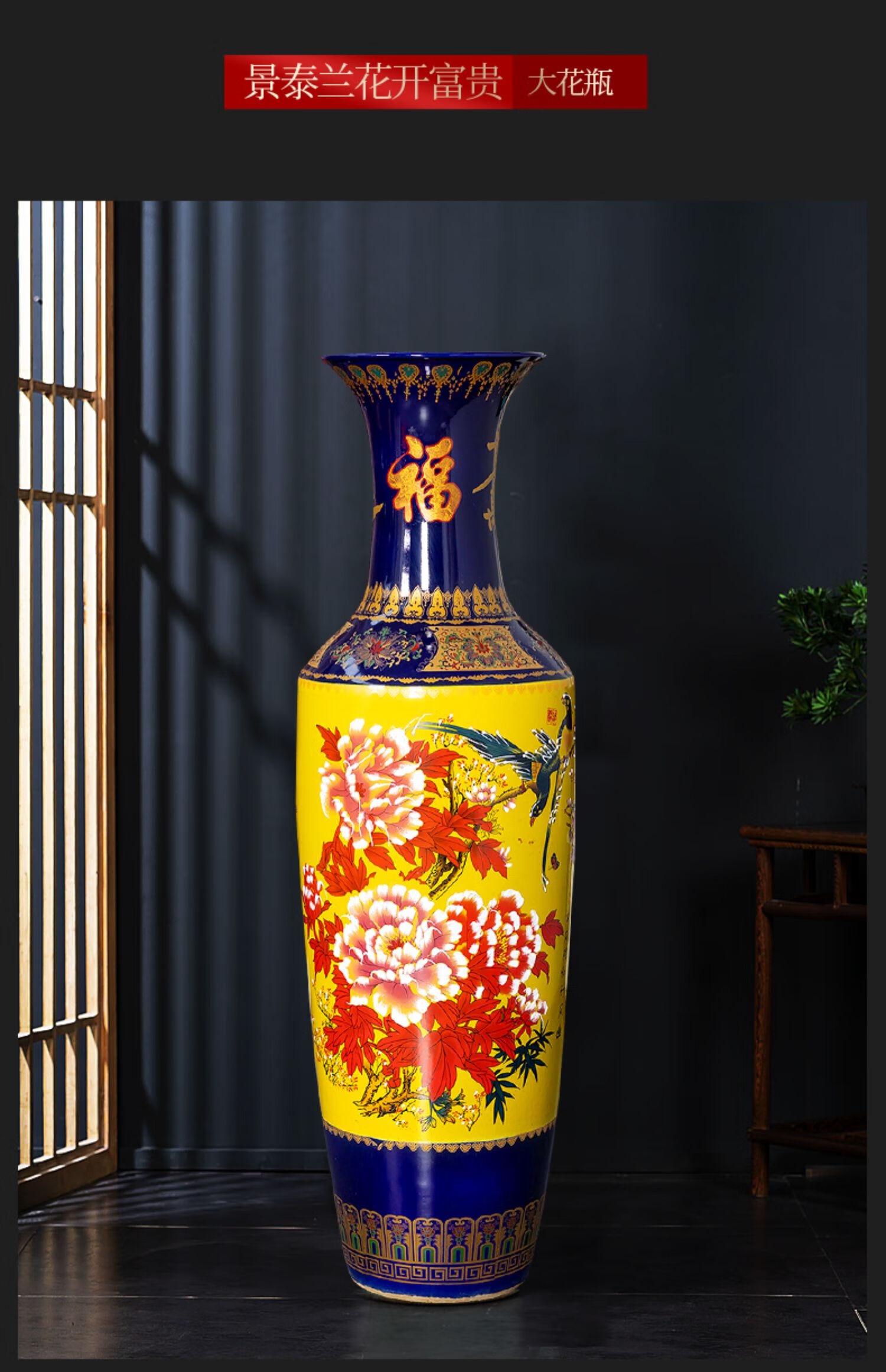 景德镇陶瓷景泰蓝落地大花瓶家居客厅插花装饰品摆件开业大号特大 1.