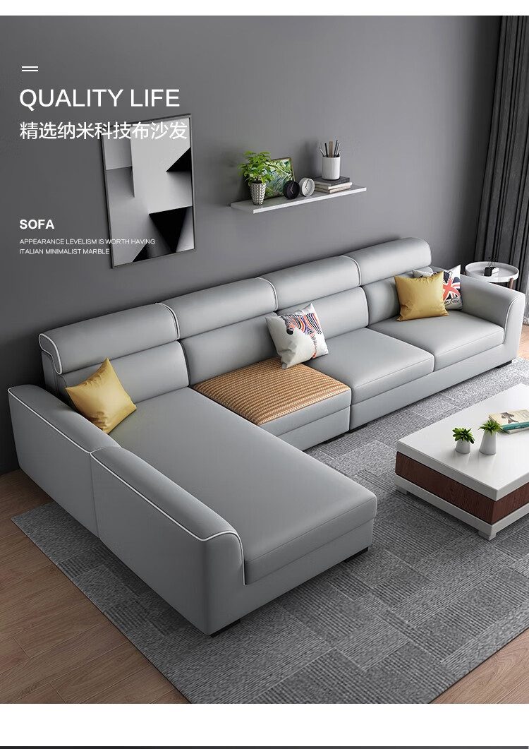 简约现代大小户型冬夏两用沙发客厅组合科技布乳胶布艺沙发整装 3.