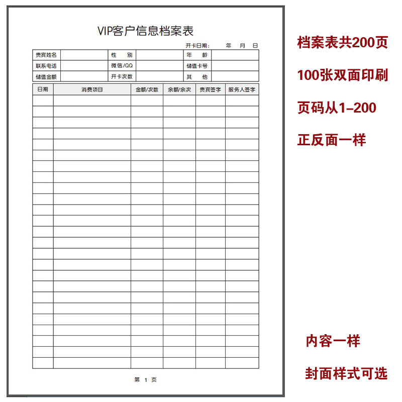 請您放心購買!