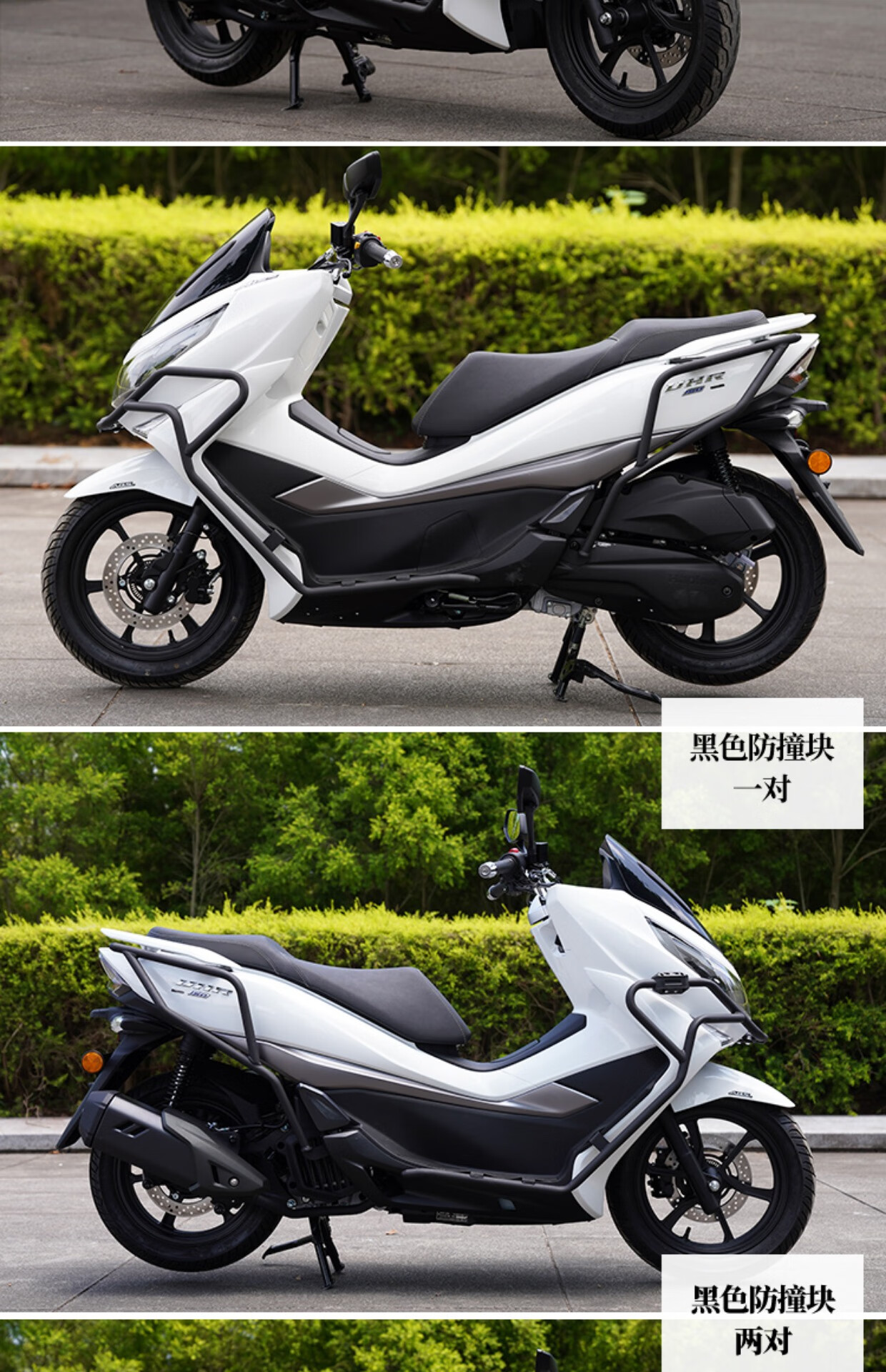 冲锋衣套装适用豪爵uhr150保险杠改装hj-150t专用防摔护杠大包围车身