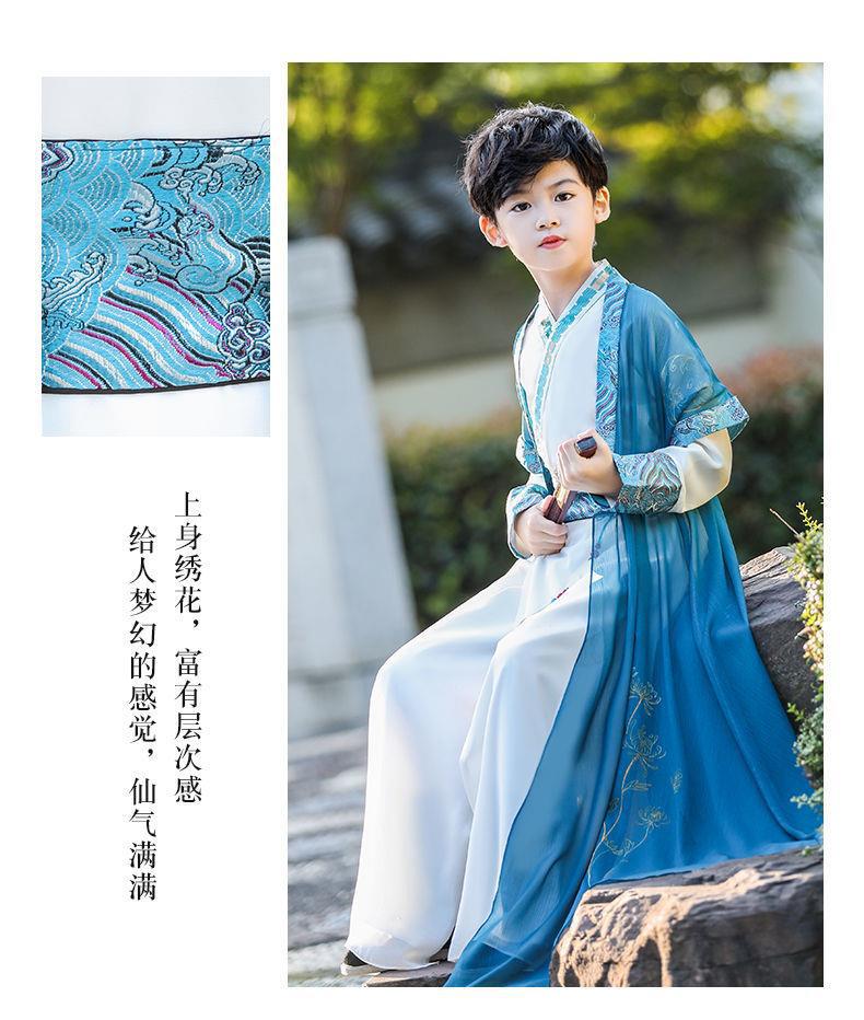 洛童欧汉服男童幼儿园2022新款男孩时尚国潮少爷公子服男生古装演出
