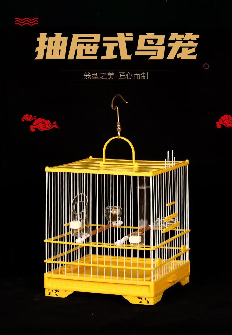 抽屉式塑钢鸟笼绣眼笼贝子笼塑料笼鸟用塑料方笼洗澡笼 普通配置 黑色