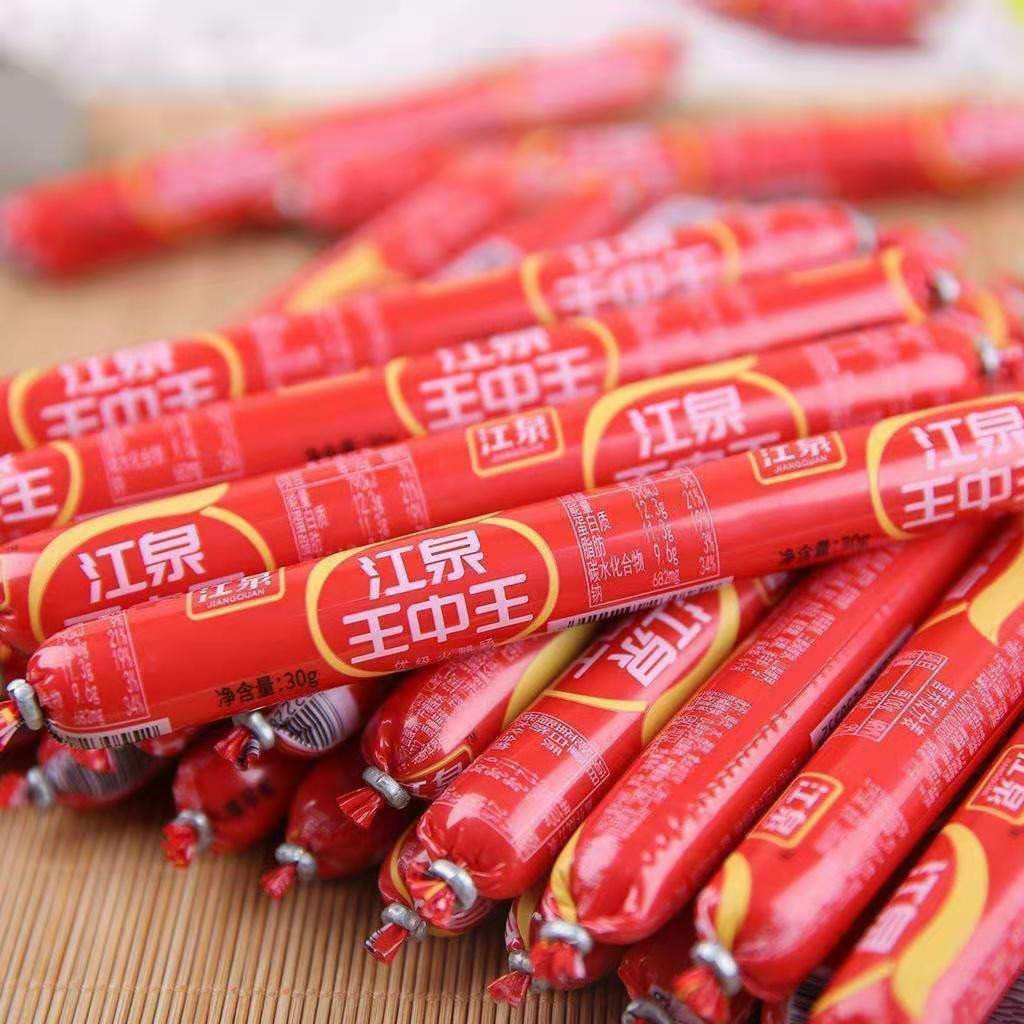 江泉火腿肠 35g 王中王火腿肠麻辣烫烧烤油炸香肠即食整箱 王中王50根