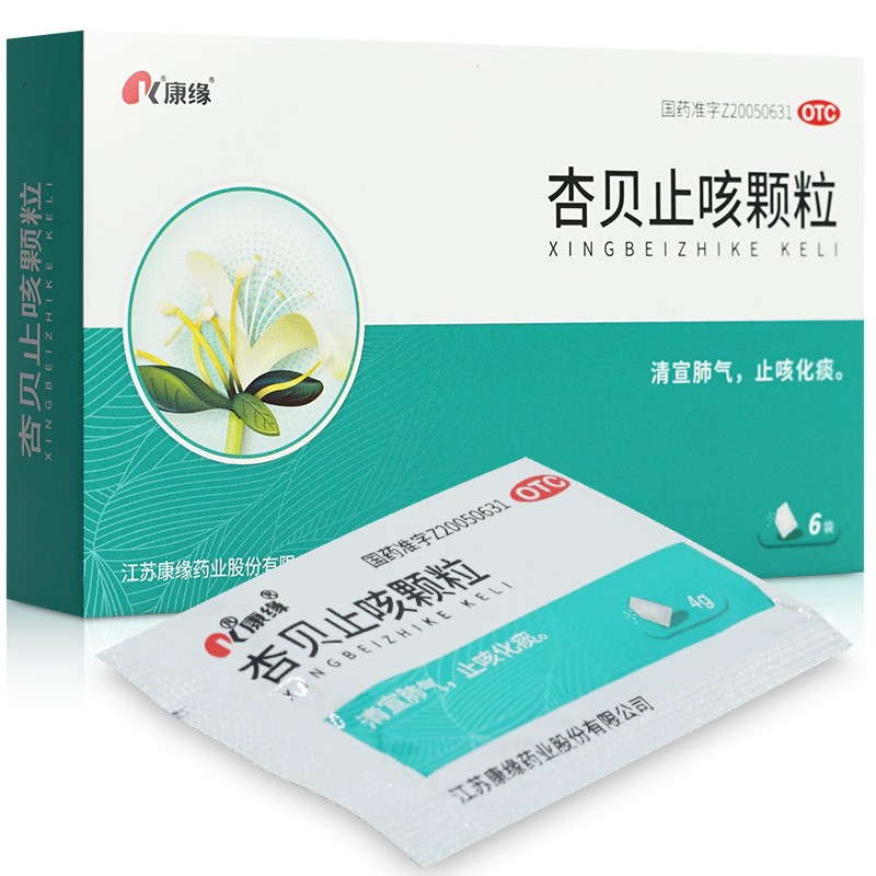 其他适用人群:成人类别:其他适用症状:其他药品剂型:颗粒剂货号:zxn