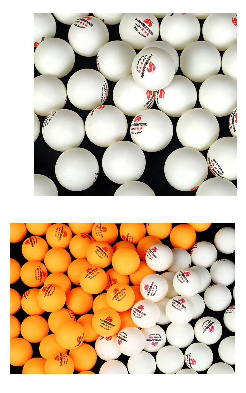 许绍发无缝乒乓球三星级新材料a40 高弹力训练耐打比赛专用球批发