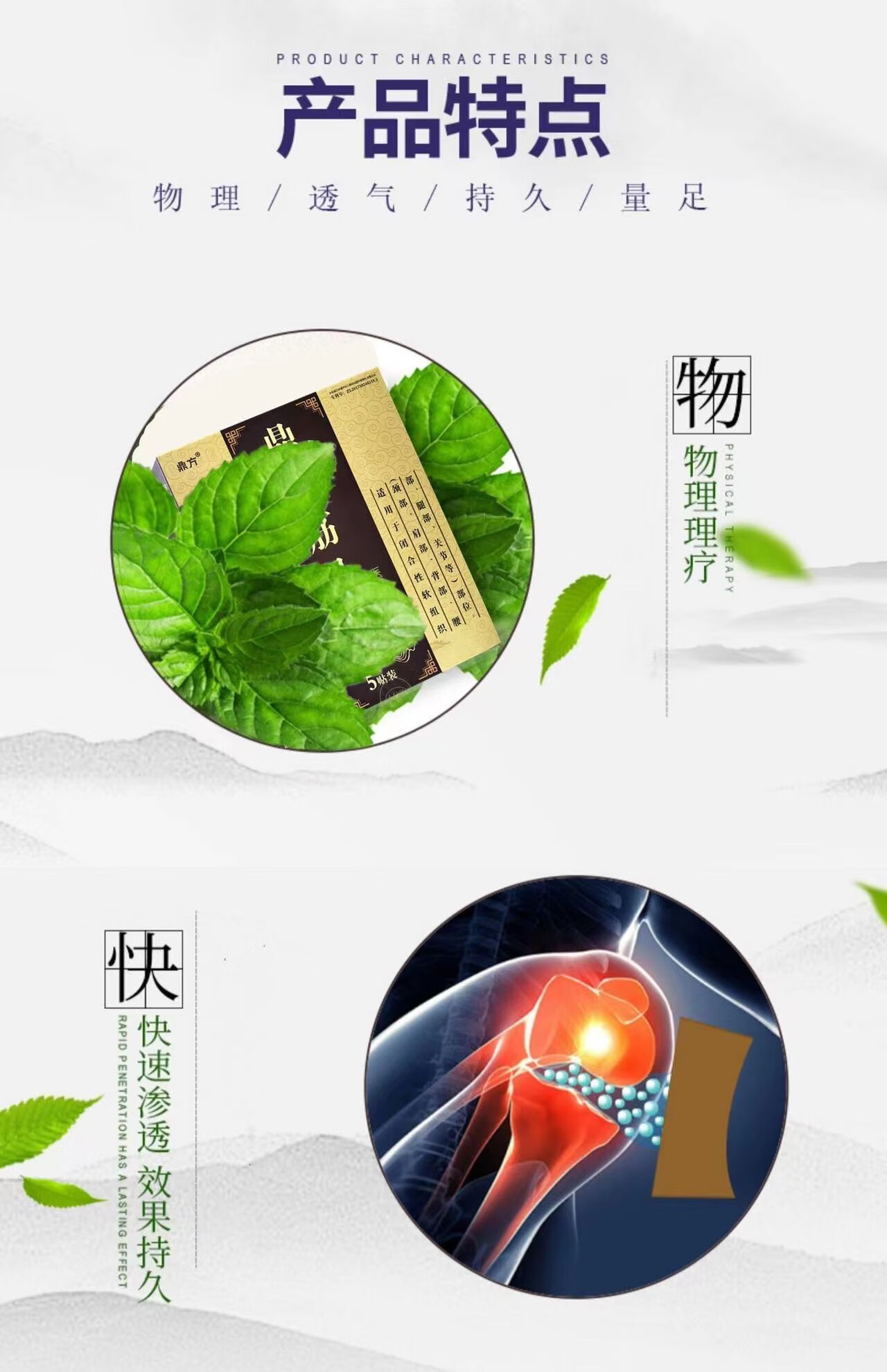 【官方旗舰】鼎ii方筋骨贴官方正p鼎方筋骨贴黑膏草本原液足跟痛膝盖