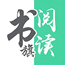 书旗小说
