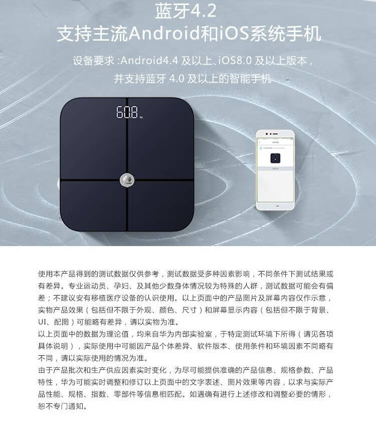 华为(huawei) 电子秤体脂秤体脂秤3原装家用成人精准电子人体秤智能