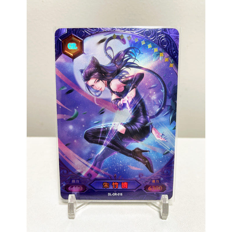 斗罗大陆卡片荣耀版四弹唐三小舞or卡波塞西cr卡唐昊mr拼图卡武魂对战