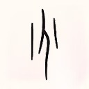 背duo分