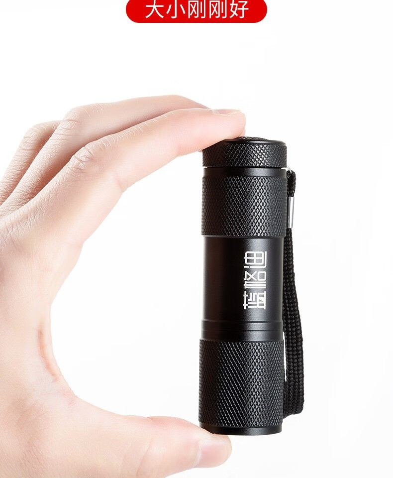 纵拓(zongtuo) 紫外线手电 365紫光灯紫光验钞灯紫外线迷你手电筒检测