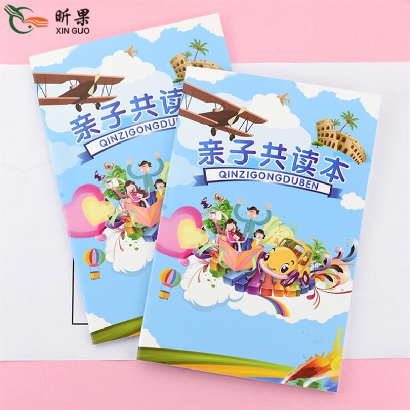 创意学生文具采蜜集作业本车线中小学生牛皮纸a5阅读摘记课外读书记录