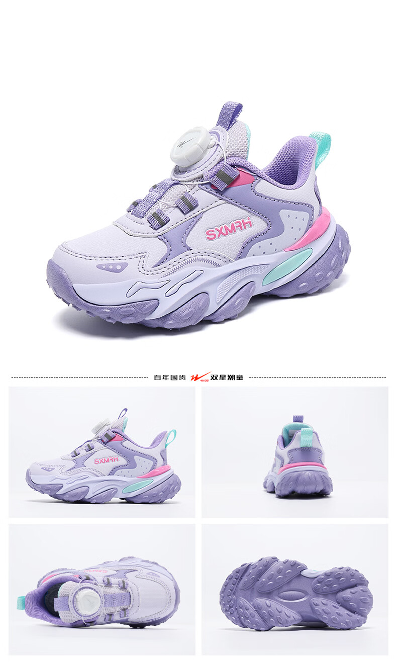 Double Star Boys' Sports Shoes Single Mesh Summer Breathable Kids' Sneakers Casual Outdoor Shock Absorption Running Shoes Light Green Size 33 23
