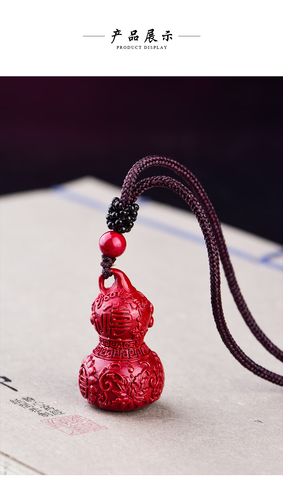 本命年朱砂葫芦吊坠紫金砂可开装心经胎毛瓶护身挂件般若波罗蜜多心经