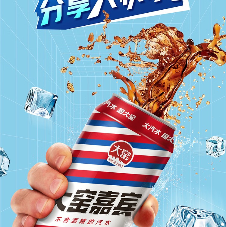 京东网上商城