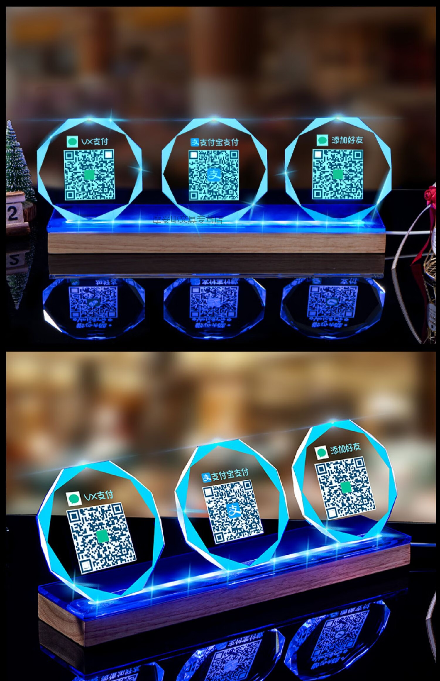 南山驹 发光二维码立牌支付牌付款码牌收款收银桌牌扫码提示牌微信