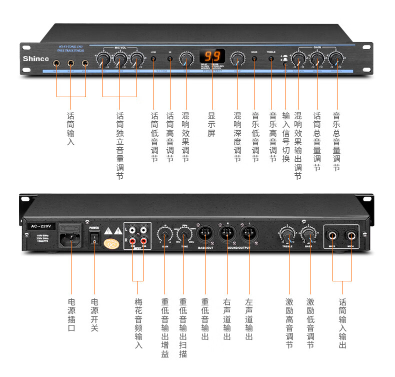 新科shinco新科ktv6前后级功放配十二寸专业音响套装ktv音响全套