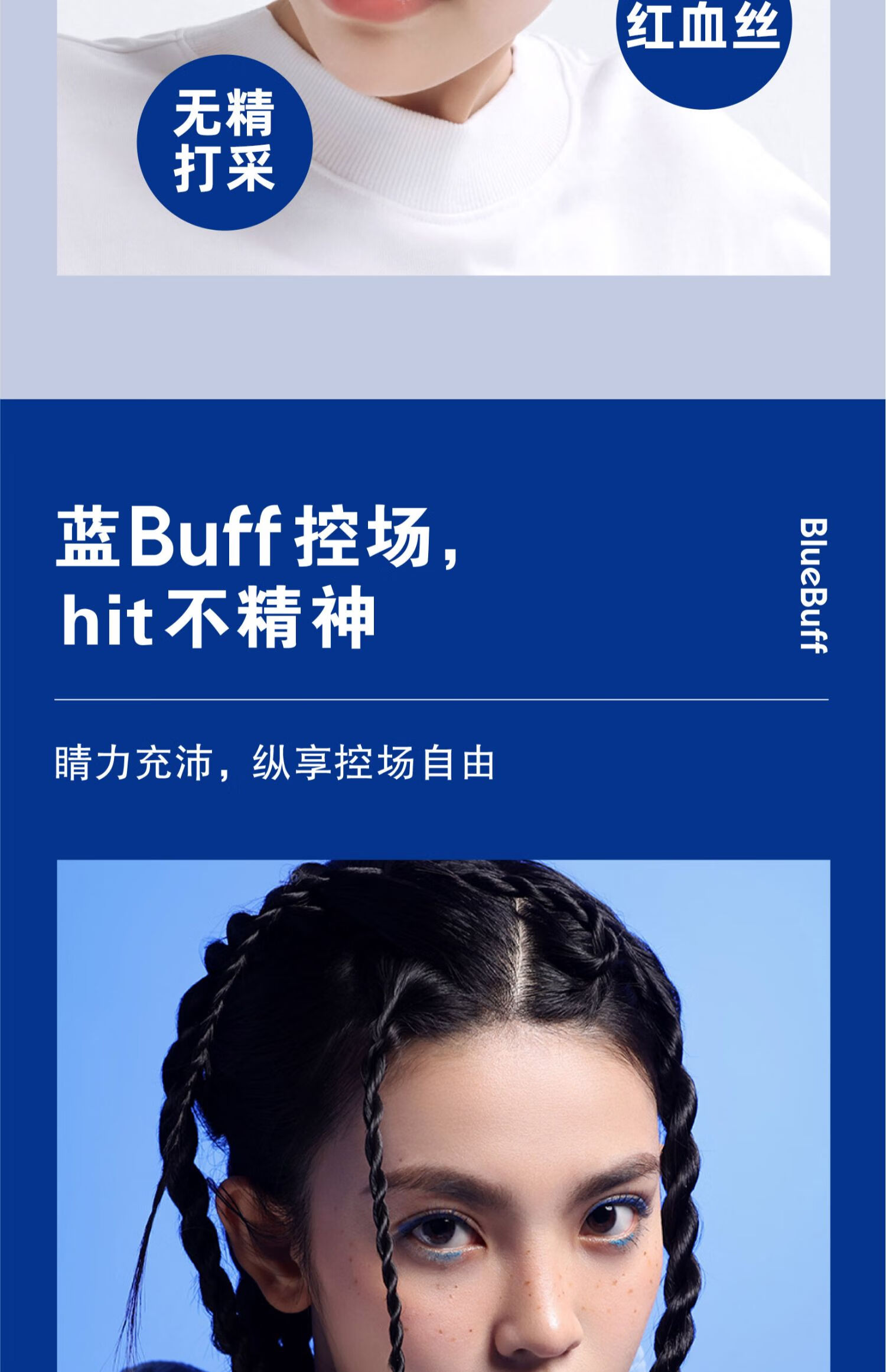 海昌官方旗舰透明隐形眼镜日抛10片30片水凝胶超薄近视隐形眼镜 蓝