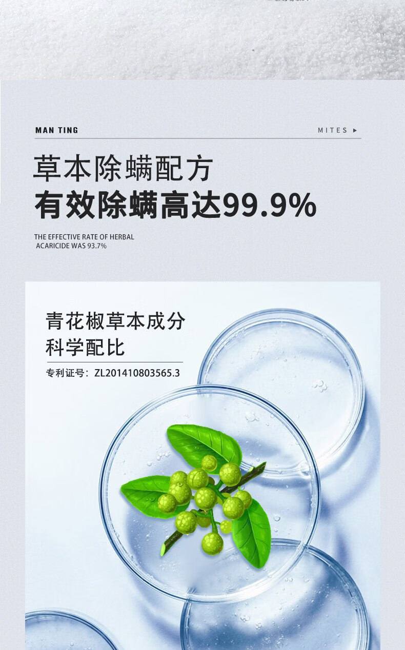 满婷(manting) 满婷清满净透海盐洁面乳200ml深层清洁控油清爽保湿