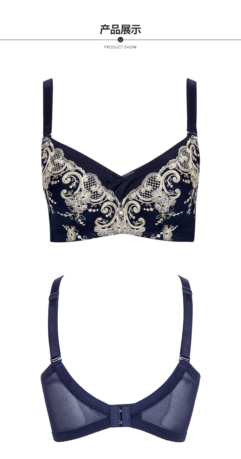古今3/4上薄下厚模杯面刺绣褶皱聚拢上托内衣女文胸罩0i9112 深藏青
