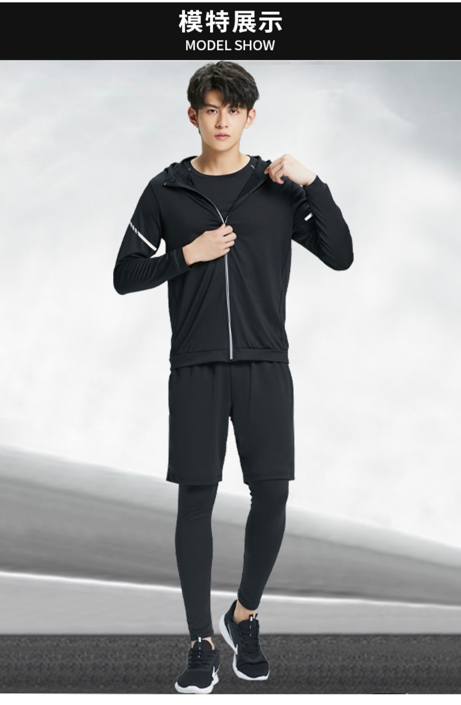 361官方自营运动套装男健身衣服跑步装备速干篮球晨跑训练裤紧身衣秋