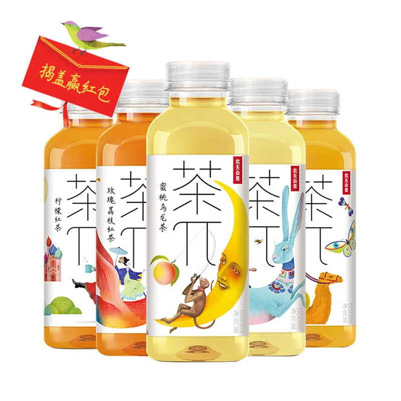 茶π 500ml*15瓶装多口味果味茶兀茶饮料整箱装 【蜜桃乌龙茶】900ml*