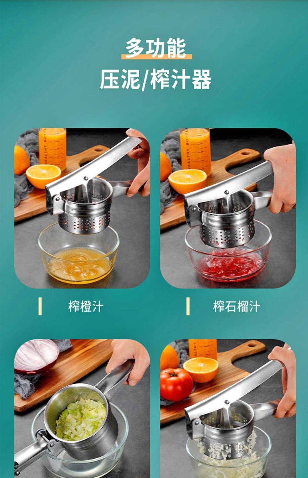 石榴榨汁神器手动榨汁器不锈钢家用水果石榴榨汁机橙子挤压器榨汁神器