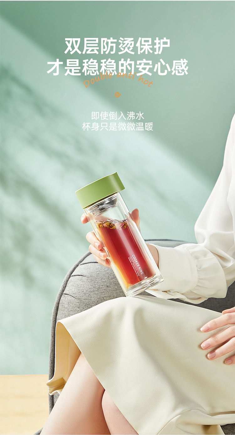 炊大皇玻璃杯双层玻璃水杯茶水分离玻璃杯大容量水杯男女通用茶杯杯子