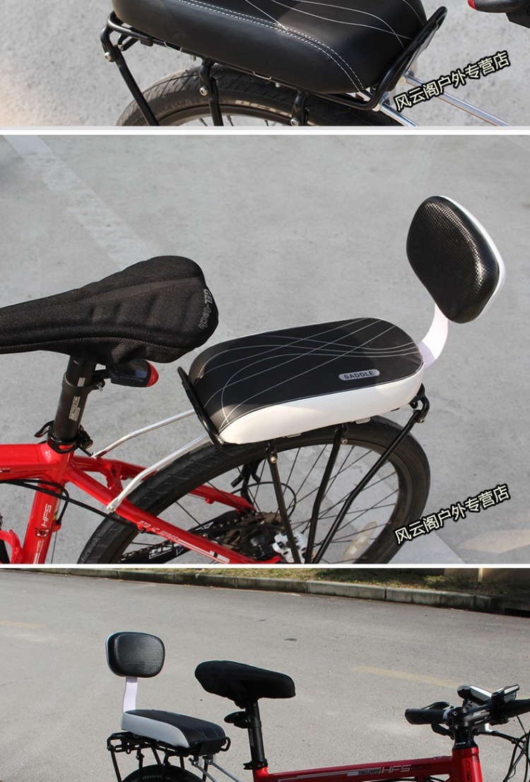 自行车后座垫子安装图片