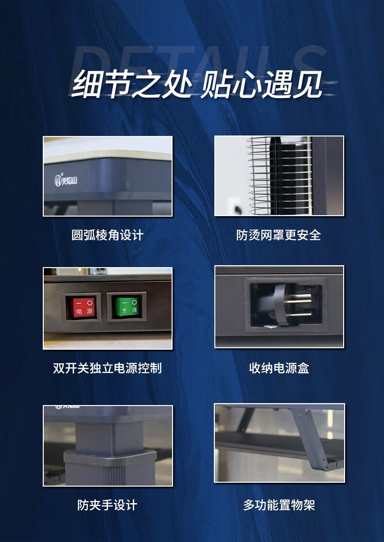 火焰山 升降电暖桌长方形烤火桌子取暖桌多功能语音控制岩板烤火炉