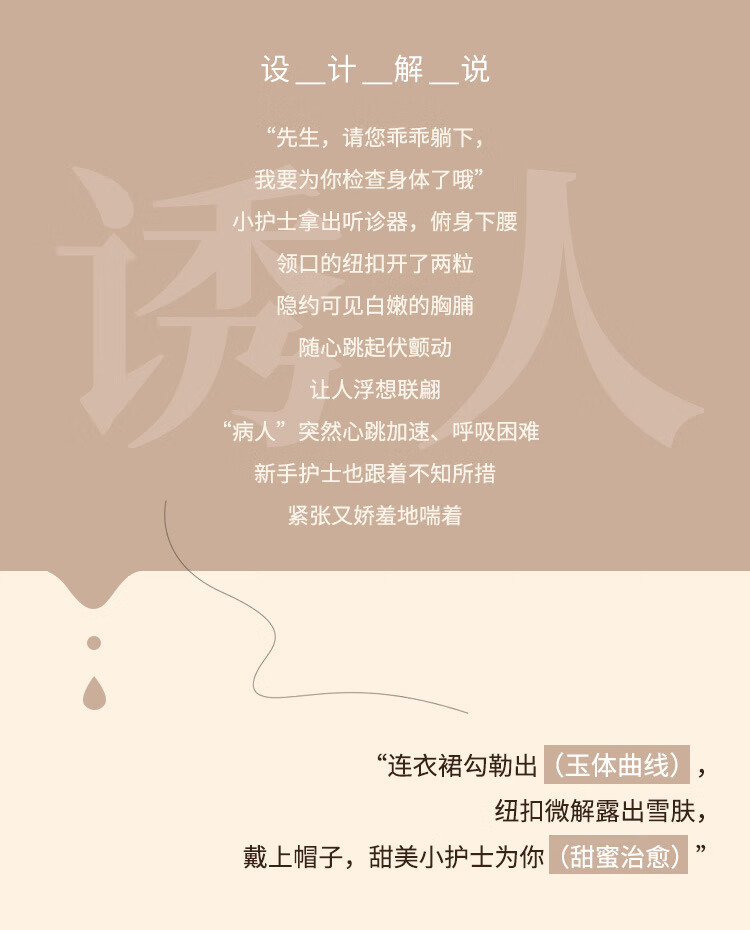 商品详情图