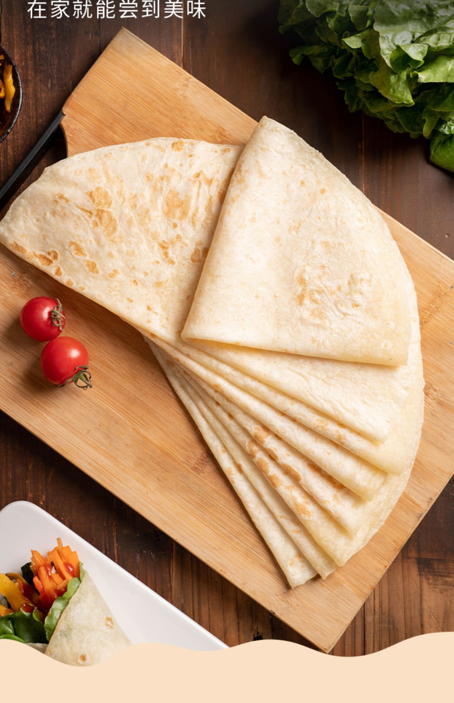 凯偲洽 河南烙馍手工单饼卷饼饼皮商用大饼水洛馍饼煎饼春饼即食早餐