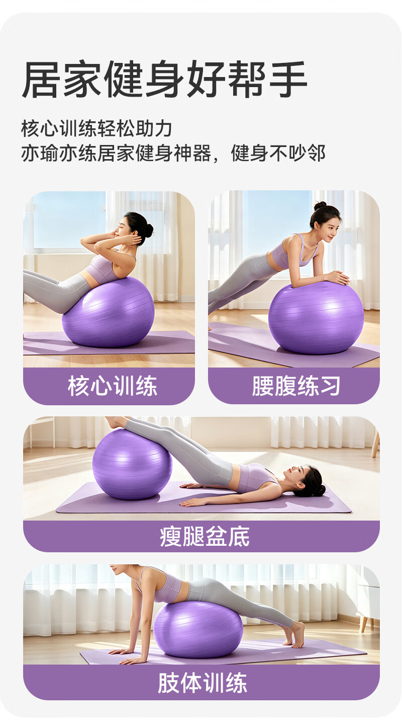 月迦孕妇助产训练平衡球瑜伽球波速球防滑家用健身半球普拉提健身球 蓝色-防滑瑜伽球【打气筒+气塞+气拨】 55cm磨砂瑜伽球-800克【加厚防爆】 商品详情图 5